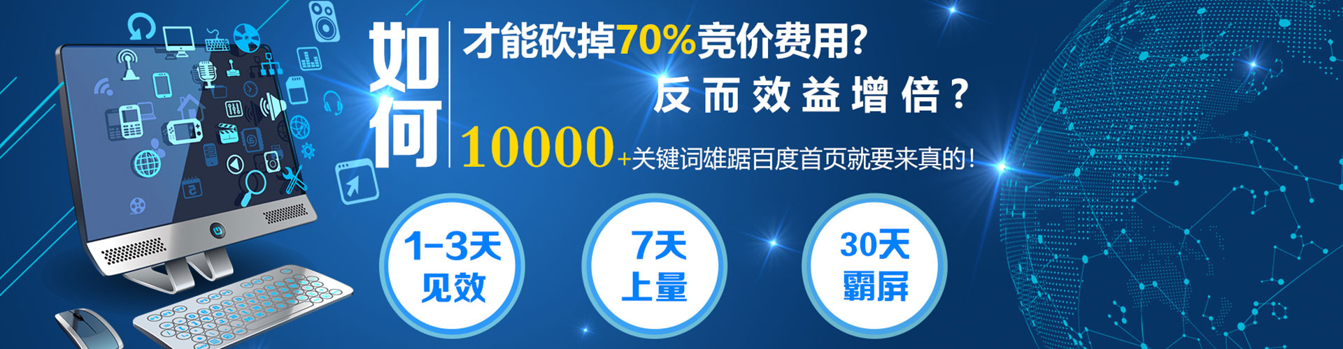 阳城信息流优化师