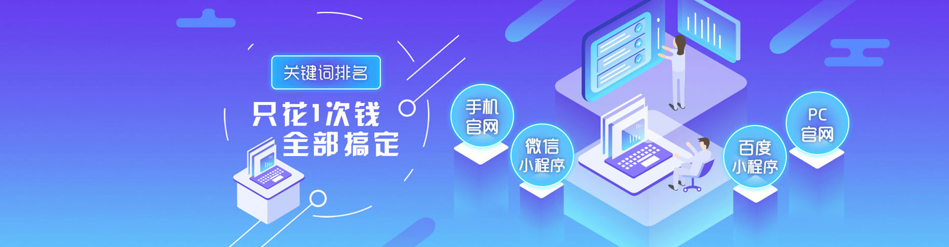 阳城sem开户